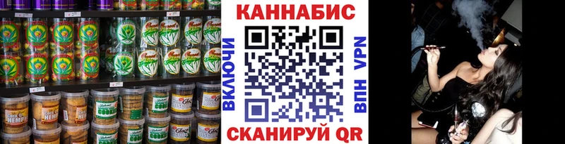 Canna-Cookies марихуана  Фатеж 