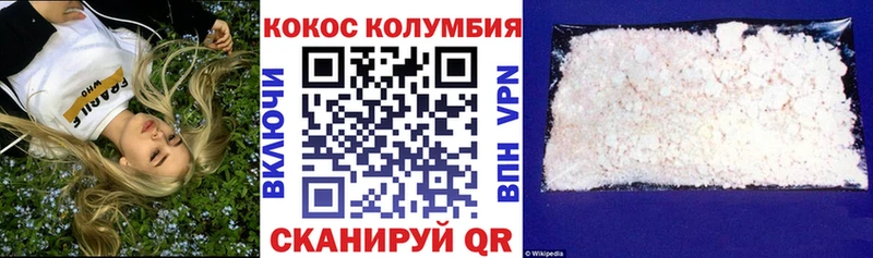 Кокаин 99%  Фатеж 