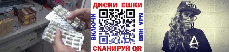 Экстази Cube  где найти наркотики  Фатеж 