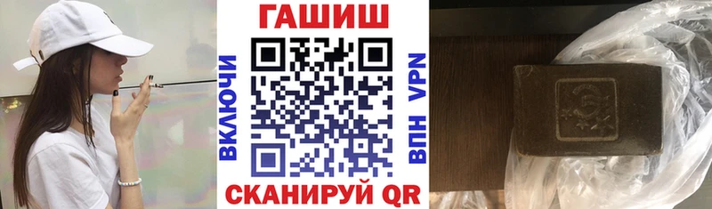 ГАШИШ Cannabis Фатеж