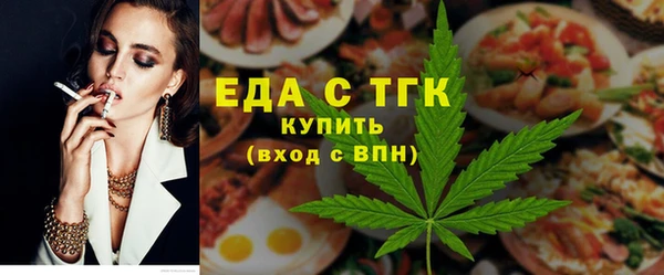 мефедрон мука Армянск