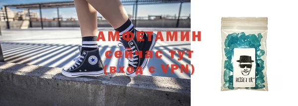 мефедрон мука Армянск
