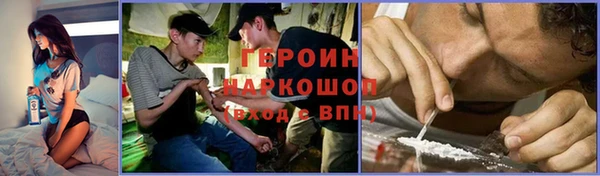 прущая мука Нефтекумск
