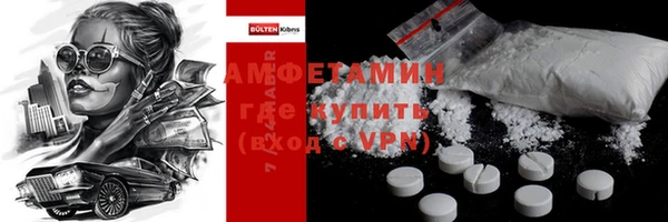 мефедрон мука Армянск