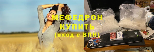 сатива Арсеньев