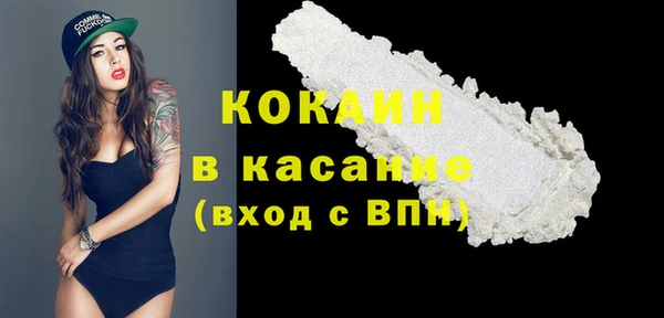 наркотики Аркадак
