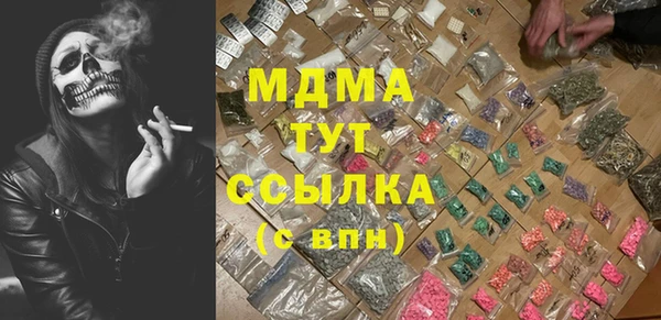 прущая мука Нефтегорск