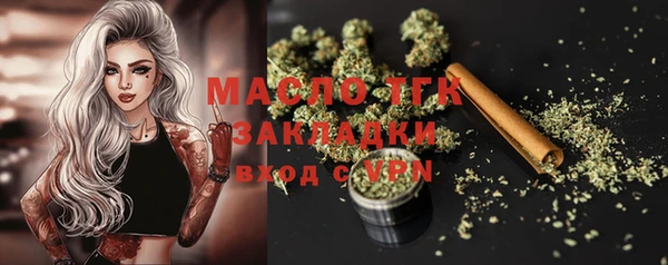 мефедрон мука Армянск