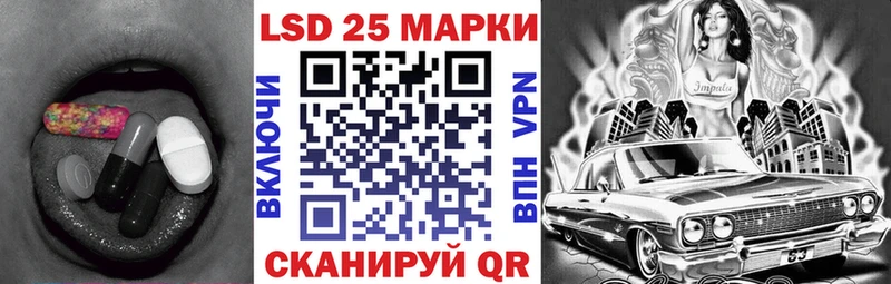 LSD-25 экстази кислота  дарнет шоп  Фатеж 