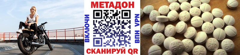 Метадон белоснежный  Фатеж 