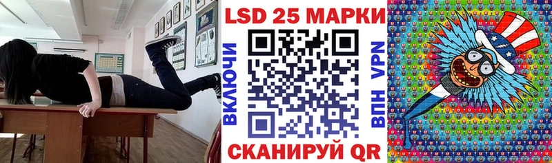 Наркотические марки 1500мкг  блэк спрут как зайти  Фатеж  как найти  