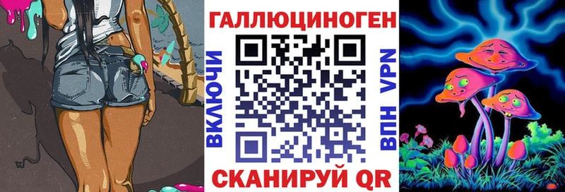 Галлюциногенные грибы Cubensis  hydra онион  Фатеж  наркота 